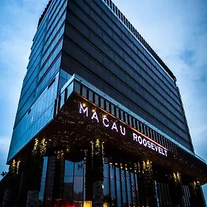 澳门罗斯福酒店 ***** 澳门
