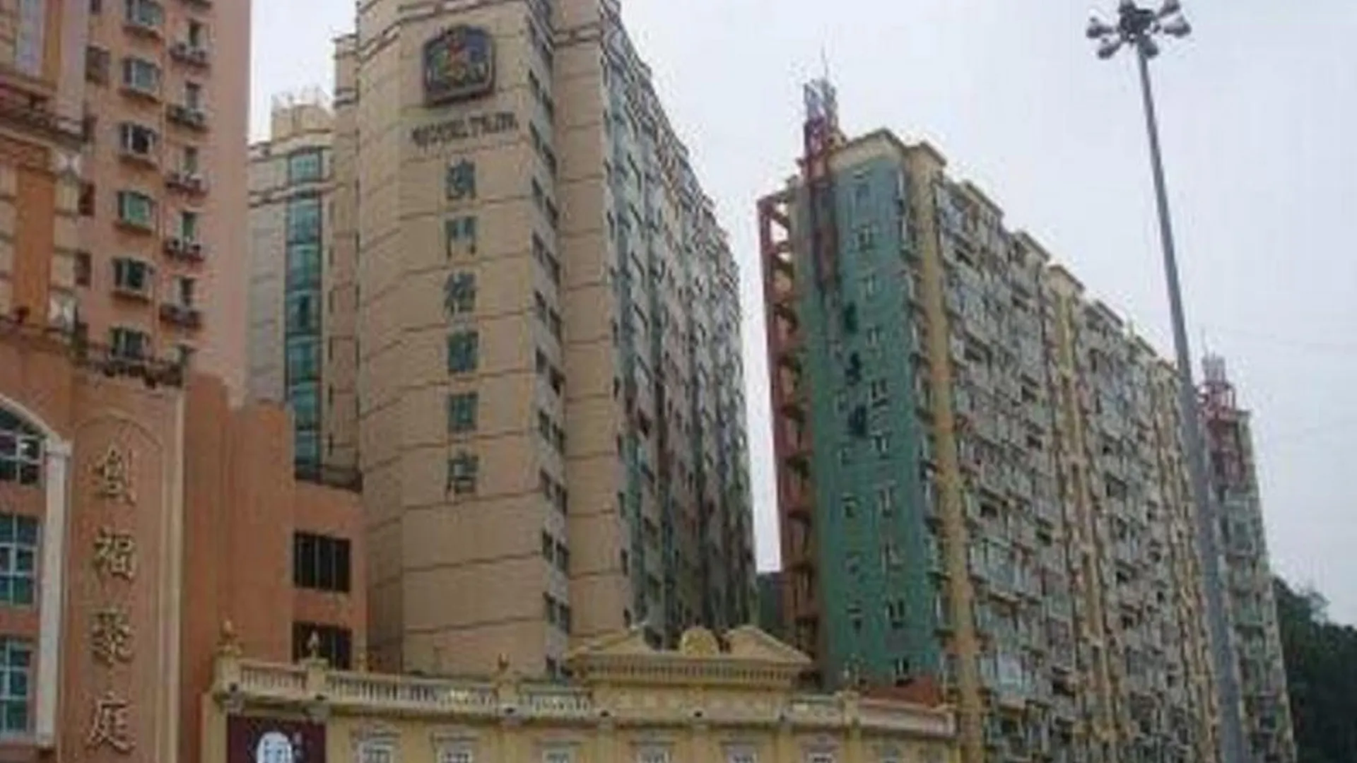 盛世酒店 澳门 酒店